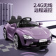 Hoyos German children's electric car four-wheeled baby toy car can seat men and women and children's remote control car four-wheel drive electric, large model, interstellar purple + four-wheel drive + leather seat, battery life 3
