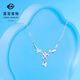 Caibai Jewelry Platinum Chain Brand PT950 Yilu Has You Clavicle Chain Price Approximately 3.60g Approximately 40cm