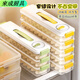 Zixian dumpling household refrigerator multi-layer frozen dumpling preservation special wonton quick-frozen sealed kitchen storage box sandwich dumpling box/thick yellow model multi-functional storage four-layer packaging frozen + micro