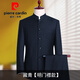 Pierre Cardin Chinese tunic suit men's youth slim-fit Chinese stand-collar suit Chinese wedding dress banquet Chinese style Tang suit Navy Ming access control (top + pants + shirt) ten-piece set 170B