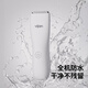Yijan hair clipper, pet shaver, dog and cat clipper, electric hair clipper, foot hair trimmer, whole body hair clipper