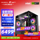 Colorful 24-month interest-free sea view room i5 14600KF RTX4060Ti 5060TI 5070TI E-sports game design AI computer host desktop assembly machine with five 12600KF丨16G丨512丨5060TI official new guarantee
