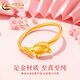 China Gold (CHINA GOLD) gold cat and fish ring for women, pure gold, versatile ring, hand jewelry, Valentine's Day birthday gift for girlfriend and wife, cat and fish ring, circle number 13, about 0.9g