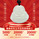 Phoenix Jewelry Hotan Jade Buddha Pendant Maitreya Buddha Jade Pendant Natural Jade Necklace Women's Practical Birthday Gift