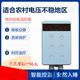 Electric heating board thermostat tatami dual control switch electric heating film electric heating board controller universal electric heating board without remote control