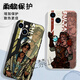 XMSJ苏丹的游戏手机壳苹果15华为mate60梅姬iPhone16promax小米14奈费勒OPPO法尔达克vivo阿尔图12娜依 KSB3888自定义-古董白-直边液态 iPhone 16