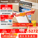 Panasonic White Swan built-in dishwasher 18 sets + 3 AI inclean system 56000 Pa frequency conversion washing 135 drying kitchen goodies 2J7