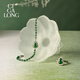CIGA LONG small gourd jade bracelet Fulu Oriental Youran new Chinese jewelry gift small gourd jade necklace