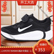 耐克（NIKE）夏季Nike魔术贴跑步鞋网面透气超轻软底运动男女大童鞋RU9856 2088黑白 24 码 （内长13.5cmb