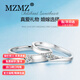 MZMZ platinum ring Sicilian real diamond pt950 platinum couple ring proposal wedding birthday anniversary gift platinum real diamond ring (note ring number)