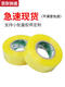 ZKHE Transparent Sealing Tape Large Roll Width 4.2cm Thick 4.0cm Sealing Tape Paper Express Packing Tape Full Box Transparent Yellow Width 4.2 Thick 2.5 Long 15054/box