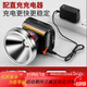 Helles Allgemeines P90 Starker Bass-Kopflampe laden super hell hellkopf montiertes Licht Spezielle LED gelbe leichte Miner-Miner Super Long Akkulaufzeit 9923-weißes Licht Upgrade P90-Batterie 12-24 Stunden