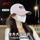 Pull back new baseball cap duck bill sunshade fashionable men and women summer outdoor climbing and fishing versatile style
