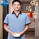 A21FUNBV Collar Cleaner Ropa de trabajo de la altura corta Femenina de hotel Cleaner de higiene de la habitación de hotel