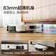 Haier Smart Home Sweep Roboter T1 Sweep und Wischung integrierte automatische Reinigung Vollautomatischer Wischmaschinenschleichlasernavigation 8000 Pa Large Saug ultra-dünner Körper weiß