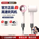 Sawang Germany leafless high-speed hair dryer household silent negative ion high-power non-harming hair conditioner for drying hair quick-drying portable styling hotel hair salon girlfriend and wife Valentine's Day limited color Sunset Rose Five Air Nozzles 520 Valentine's Day Gift 22CM