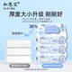 Jianbao Pregnant Women and Children's Hand and Mouth Wipes Pearl Pattern High-end Family Pack Huge Pack Deyou Same Wet Wipes 1 Pack Huge
