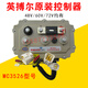 Yunhe American and British Bol controller 3526/3527/3528 electric vehicle four-wheel Reading Lichi Hongri Yuedi Yujie MC3526-48V