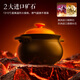 SUPOR casserole soup pot ceramic soup pot casserole pot for home use, high temperature resistance and not easy to crack, earthenware pot for gas stoves, most choices (can stew diced chicken) 4.5L