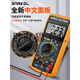 Snakol Snakol Snakol High-Precision DT9205A Anti-Burn Digital Multimeter Voll geschütztes Digitalanzeigen des Digitalen Displays Universal Messgerät 9205A Standard Batterie Messstift