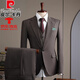 Pierre Cardin (pierre cardin) high-end suit suit for men, wedding, groom, high-end, slim, gentleman, business casual, professional suit JS9991 black three-piece suit L =110~125Jin Jin is equal to 0.5 kg