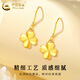 CHINA GOLD 18K gold earrings for women, four-leaf clover earrings, versatile light luxury earrings, Valentine’s Day birthday gift for girlfriend and lover, 18K four-leaf clover earrings