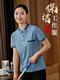 Xianxingbird Clean à manches à manches à manches courtes T-shirt Personnalisation Hôtel Propory Chambre Céditeur Personnel d'usine Vêtements de travail Impression uniforme Top bleu (MSHJ-9905 Nettoyage) M SEUX Taille