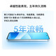 MEIZU Note 16 Pro National Subvention 5G NEU NEUES Mobiltelefon AI Mobiltelefon der dritten Generation Snapdragon 7S 144Hz 1,5K Augenschutz Bildschirm Liuyunbai 12G+256G Offizielle Standardkonfiguration