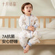 October Crystal Baby Split Leg Sleeping Bag Thin Padded Sleeping Bag Infant and Toddler Pure Cotton Constant Temperature Anti-jump and Anti-Kick Quilt Whale Lan Yunmeng 90