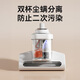 Made in Tokyo, Little Seal Ultra Mite Remover, Double Cup Dust Mite Separation, Home Bed Ultraviolet Sterilization, Ultrasonic Mite Removal, Smart Screen Detection, Vacuuming and Mite Removal All-in-one Machine
