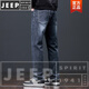 Jeep Spirit Jeans Herren glatt lose dünne Stilhosen 2025 Neue Sommer Casual Long Hosen Herren Frühling und Sommer Herrenkleidung 825 Blau [Sommer] Hochwertiger Stoff Dünnstil 28