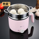 Ye Yu 304 stainless steel steamer steamer household thickened steamer basket steamer universal steamer milk pot integrated cage free thickened version (without pot ears) with 16cm