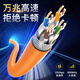 秋叶原（CHOSEAL）七类网线cat7A万兆双屏蔽电脑超7类八类电信级工程5G网络线 七类灰色qs6172A 5m