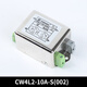 YUNSANDA DC DC power filter 220V anti-interference harmonic signal EMI purifier CW4L2 CW4L210AS (002) dual-stage DC