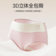 Urban Beauty Underwear Women's Medium High Waist Tummy Control Class A Pure Cotton 10a Antibacterial Extended File 2025 New Women's Cotton Ladies Briefs