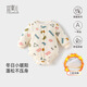 Yishuang'er Baby Cover Spring Autumn Winter Newborn Cotton Triangle Romper Suit Thickened Newborn Baby Cotton Jumpsuit Geometry 59cm