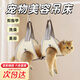 Cat bathing nail clipper artifact, anti-scratch and bite fixed washing cat bag, Baoding cat bag, pet wrapped cat cloth, beauty hammock, third generation upgraded model - recommended 25 Jin Jin is equal to 0.5 kg
