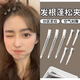 Manfuyu bangs duckbill positioning clip women's hairdressing clip seamless hair root fluffy clip hairpin edge styling duckbill clip 4.5CM (4 pieces)