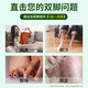 Yunnan herbal athlete's foot spray 60ml