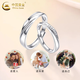 CHINA GOLD pt950 platinum ring for men and women to fall in love together Mobius couple ring Valentine's Day gift for girlfriend pt950 Mobius ring male about 2.3g