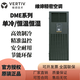 Vitti computer room precision air conditioner DME series 3P5 HP 8P single cooling/constant temperature and humidity 5.5KW 7.5W 12.5KW base station DME12MCSUP1/12.5KW (single cooling)