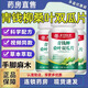北京同仁堂青钱柳桑叶双瓜片降植物萃取血糖血压适合用头晕心悸疲惫中药材 5瓶巩固装【拍1发5】