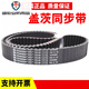 Gates timing belt HTD1584-8M 1600-8M 1680-8M 1696-8M transmission belt 10 Gates 1584-8M 80mm