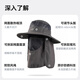 MISSION UV sun protection hat men's sun hat fishing fisherman hat mountaineering hat summer outdoor anti-UV sun hat with mask