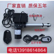 Electric push rod transmission, sauna, foot bath, recliner, massage bed, lifting remote control handle, eight-pin complete set of motors