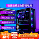 Zongheng Zhuochuang Designer graphics workstation video editing 20-core i7 14700KF/RTX5060Ti 16G/2000ADA modeling rendering drawing assembly desktop computer host configuration one i7 12700KF+3060 12G