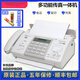 SF Express is suitable for KX-FT876CN thermal paper fax machine telephone copy multi-function all-in-one automatic pickup brilliant black (Chinese)