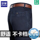 Romon 2025 Printemps et d'été Nouveaux jeans pour hommes hauts hauts et pantalons décontractés d'âge moyen d'âge moyen et âgés pantalon mince 3892 modèles noirs [été] mince 29 [tour de taille 2 pieds 2]