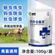 Xiongmu internal and external insecticide can be used to deworm pigs, cattle and sheep and pregnant animals can be used to exterminate internal parasites with chickens, ducks and geese. Xiongmu internal and external insecticide*20 (buy 10 and get 10 free)