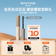 Mistine Mistine curling mascara birthday gift